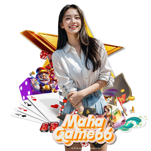 mahagame66 แจตพอตแตกง่าย